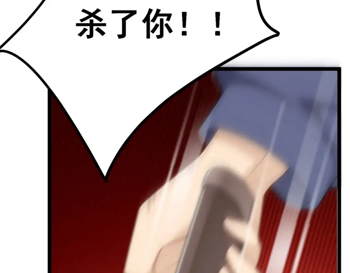 48 面具杀手112