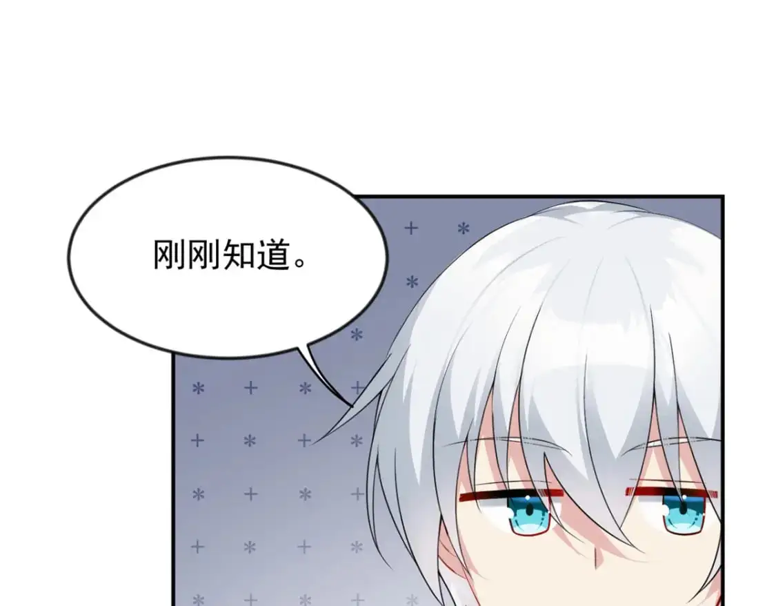 35 污蔑风波52