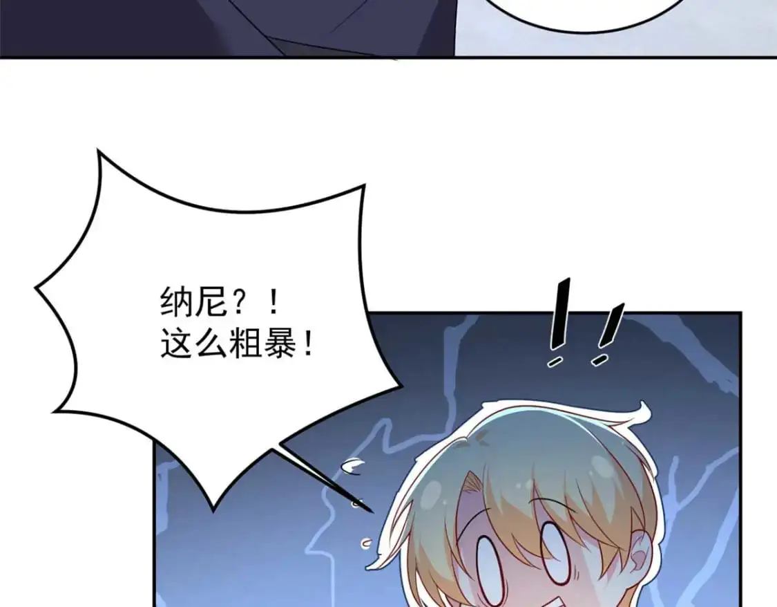 41 我被绑架了？！38