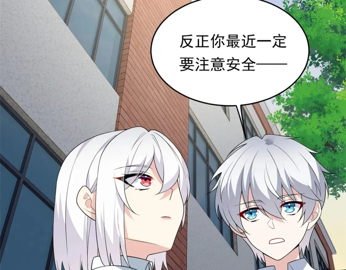 149 针对月华？83