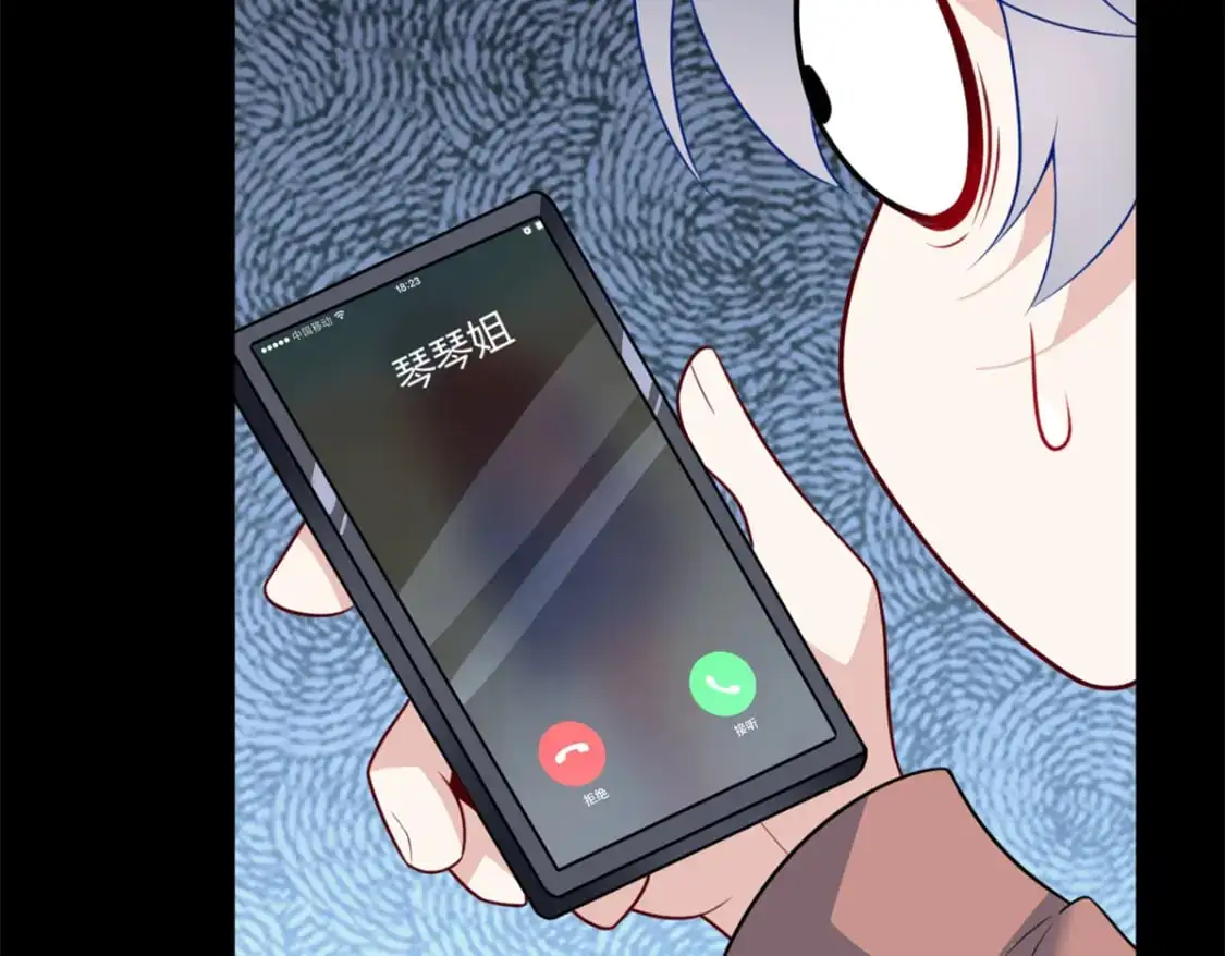 117 为什么要骗我呢？73