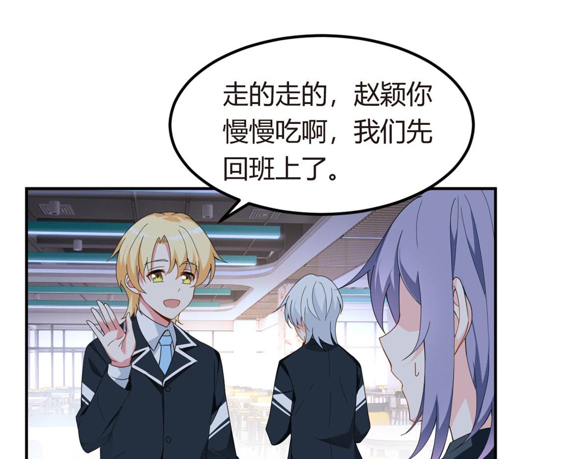 06 转学生43