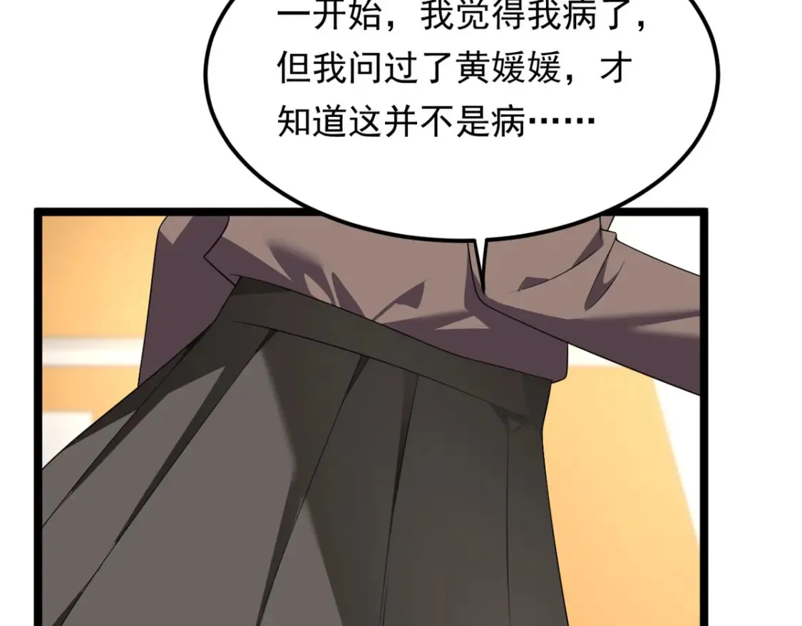 152 穿袜子39