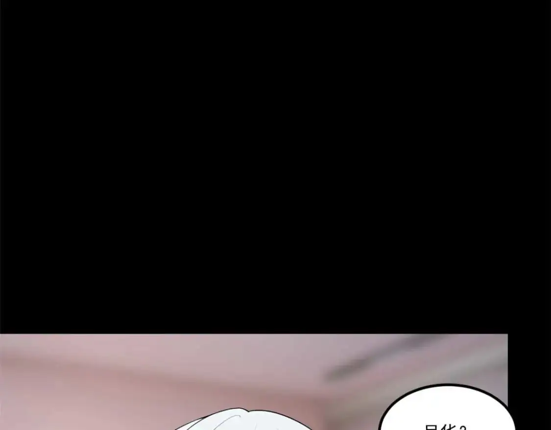 62 连麦洗澡？！94