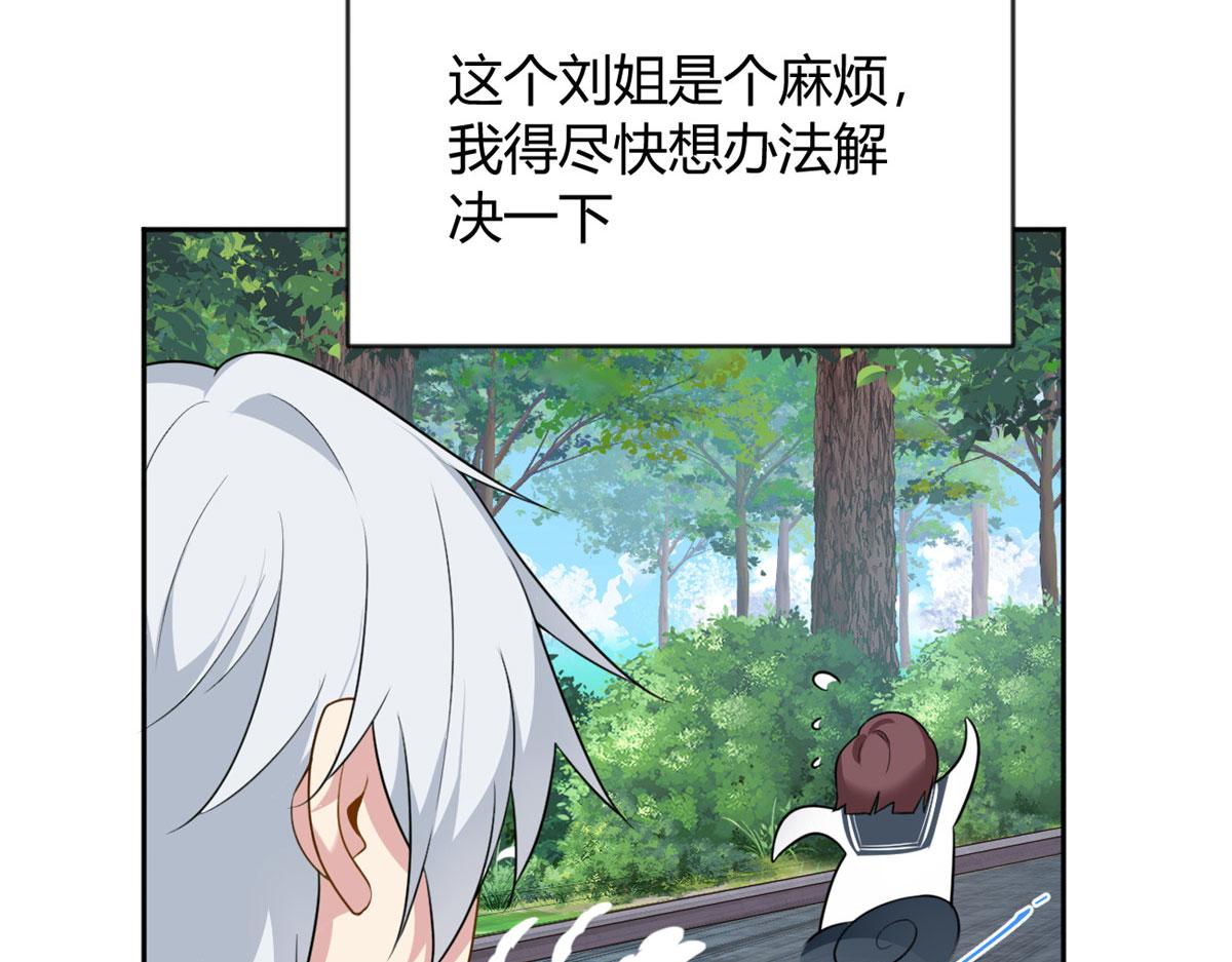 22 绿茶男的报复25