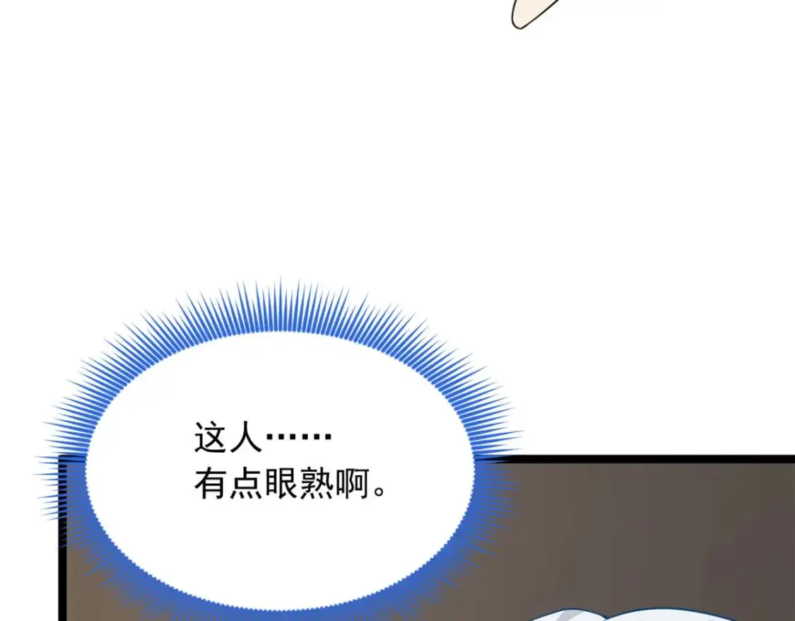 67 爹爹腔99