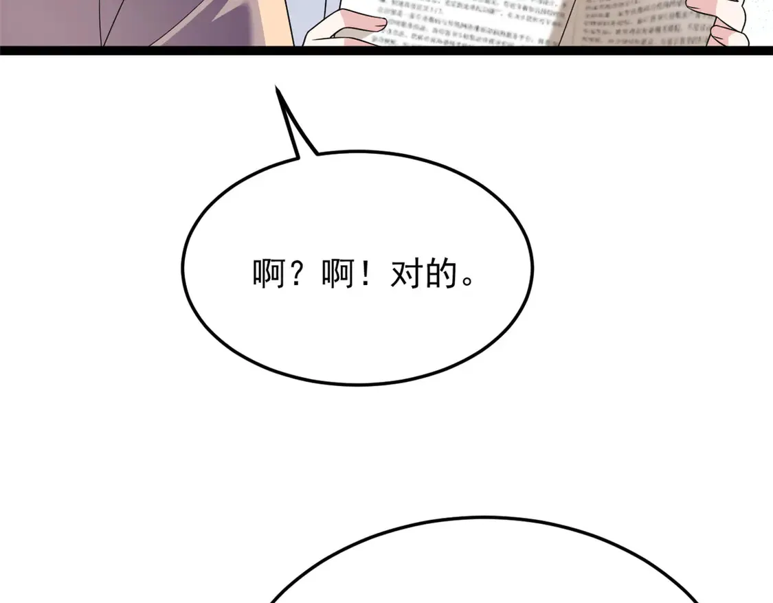 169 兄弟 你好香？80