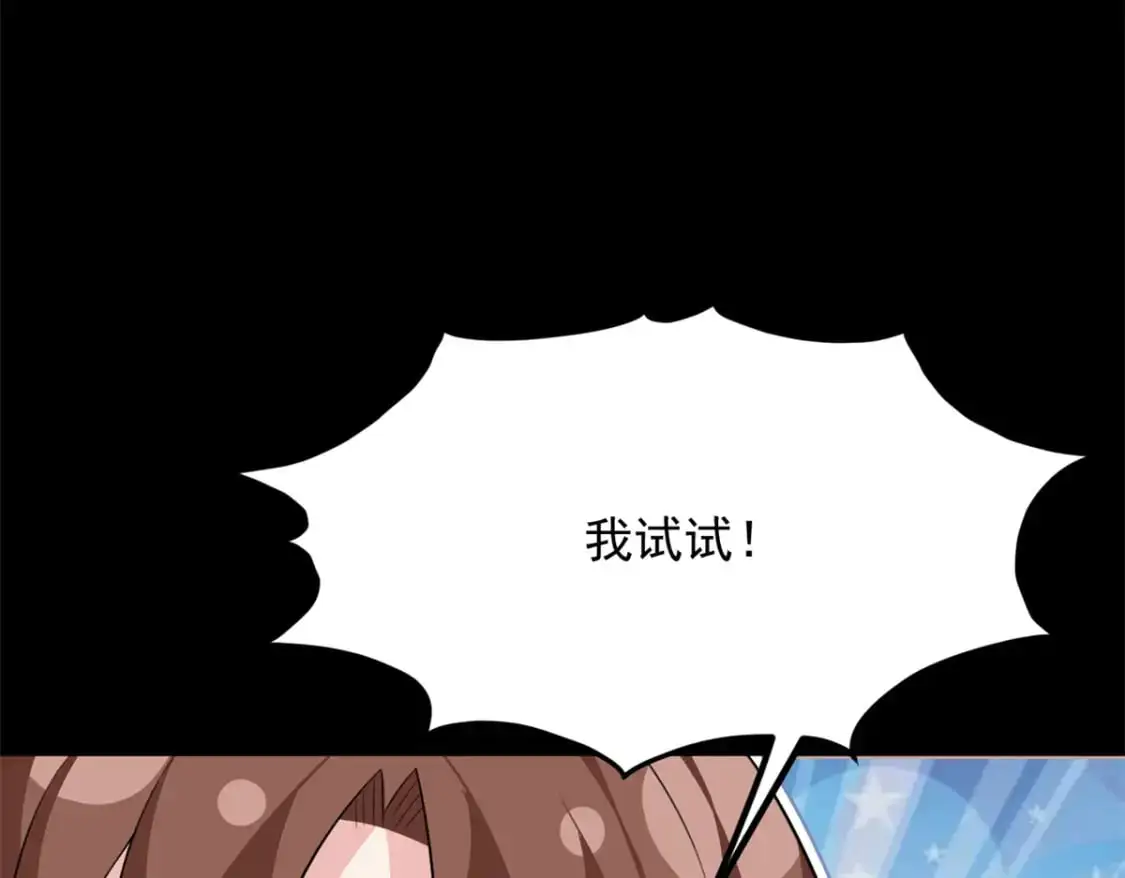 109 帮助姐姐108