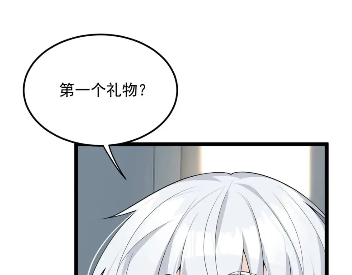 51 不知检点！84
