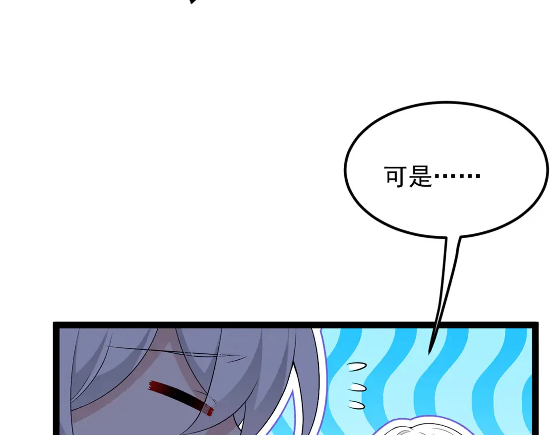 165 暴毙？血月现身23