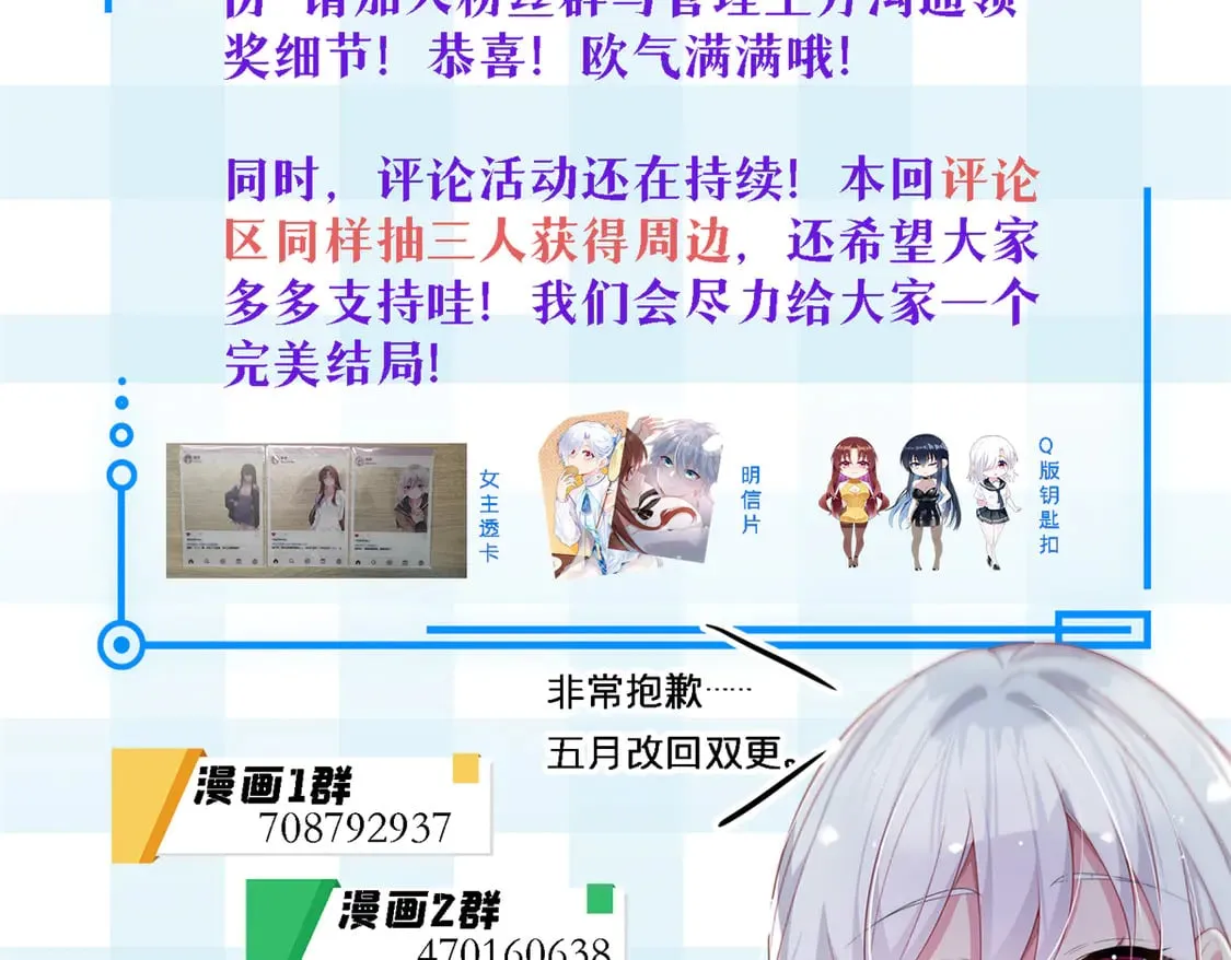 173 继父153