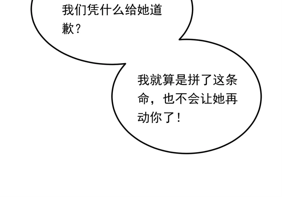 161 冲突114