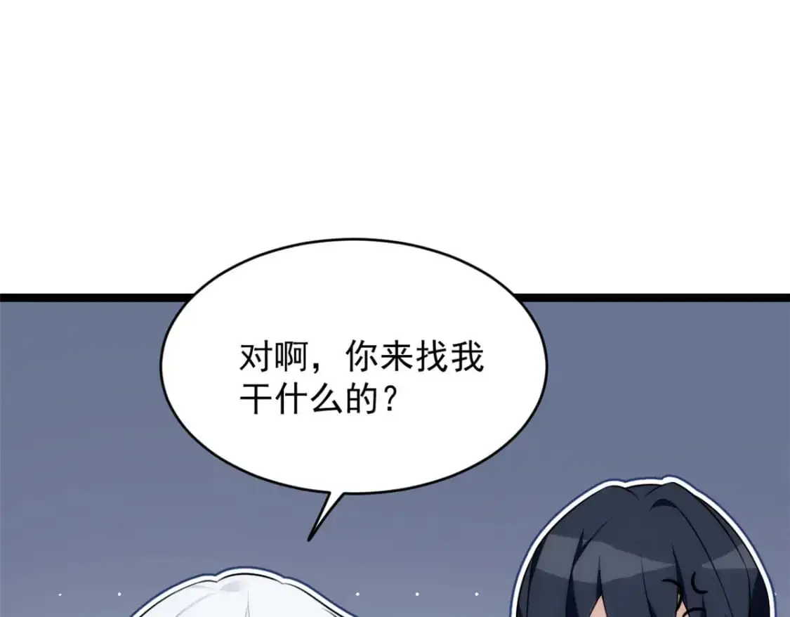 49 “惩罚”88