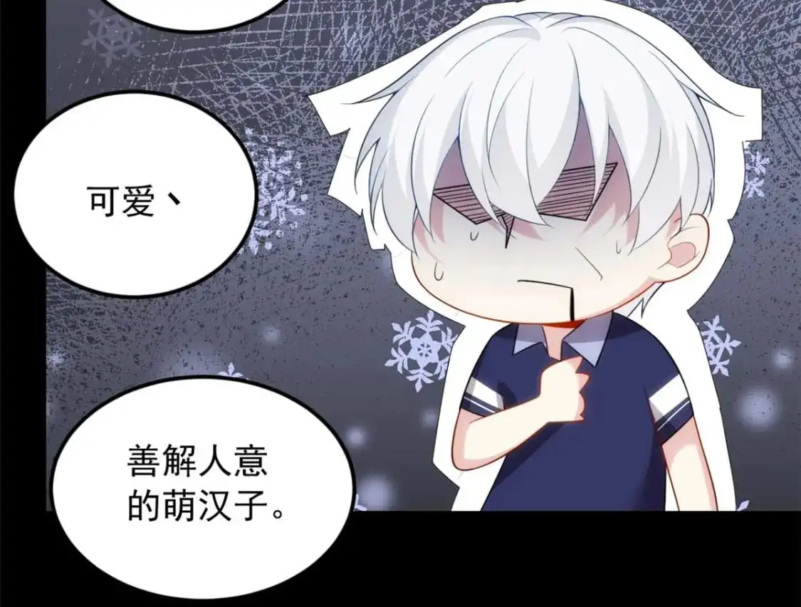 43 小迷弟19