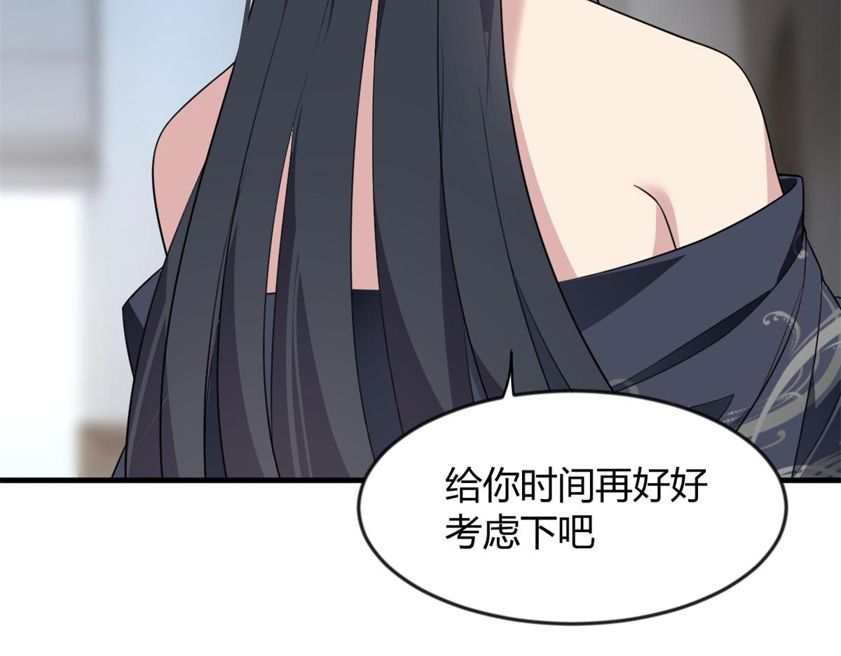 26 女霸总107