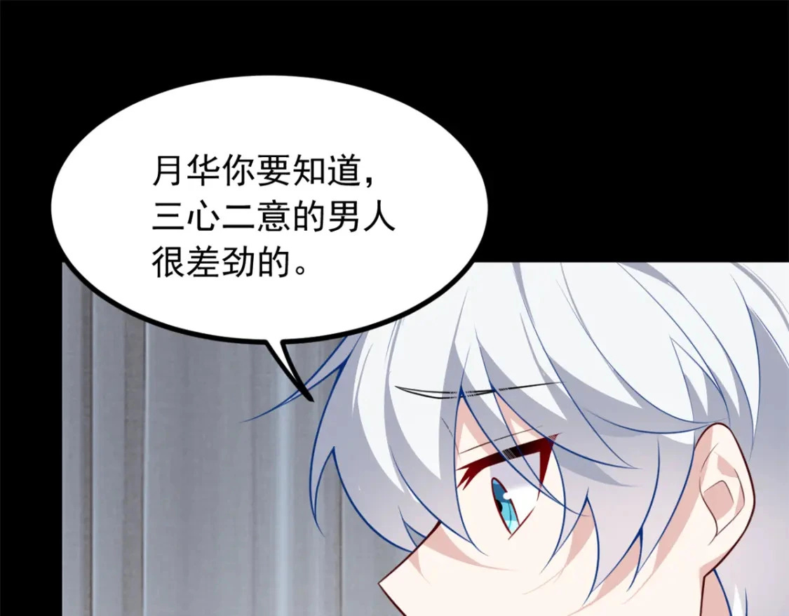 106 过夜55
