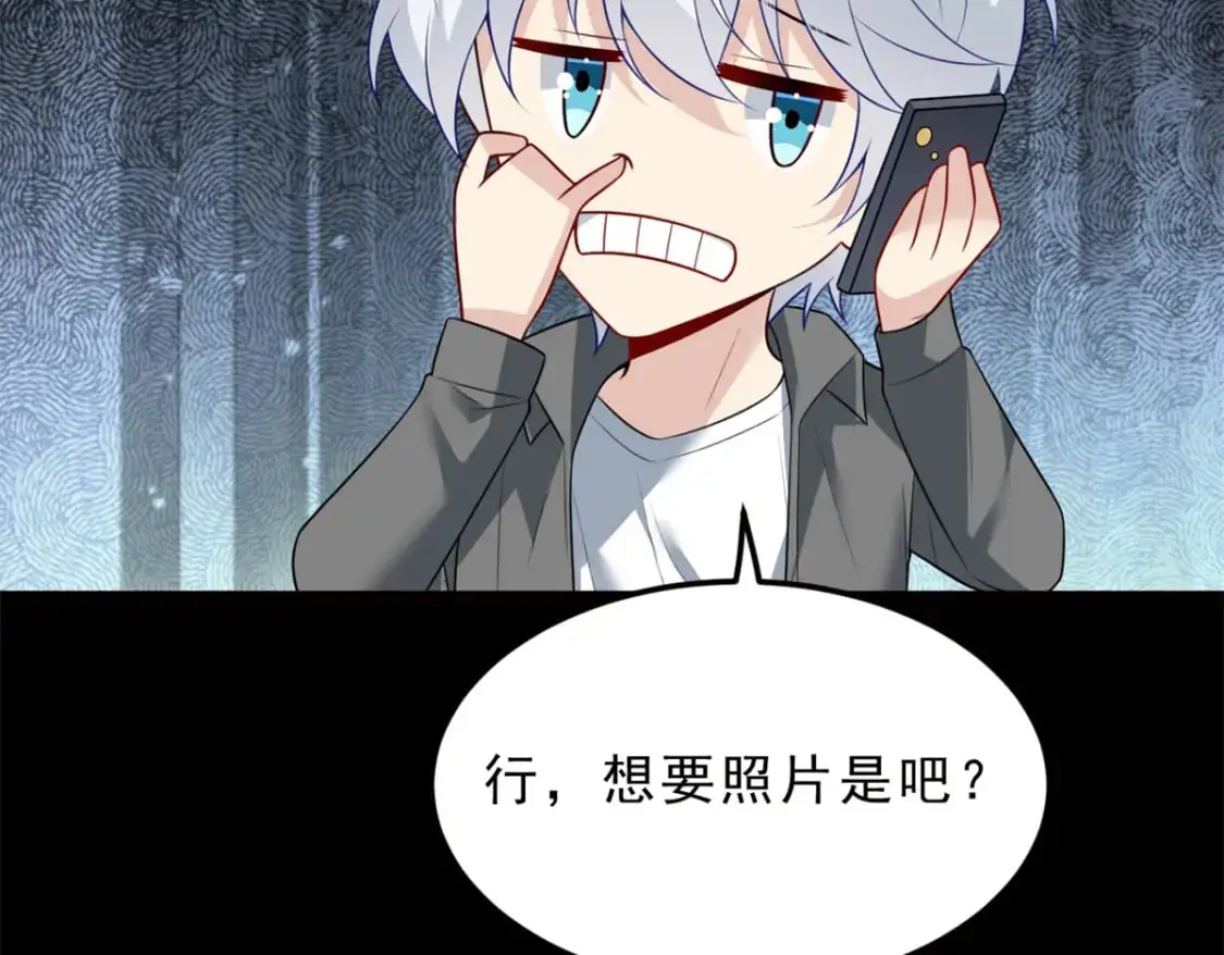 91 筹钱50