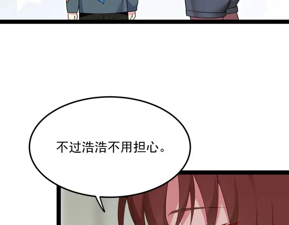 60 门外的痴汉103