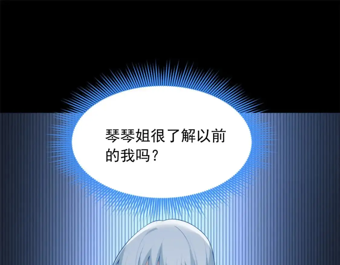 80 坦白局？84