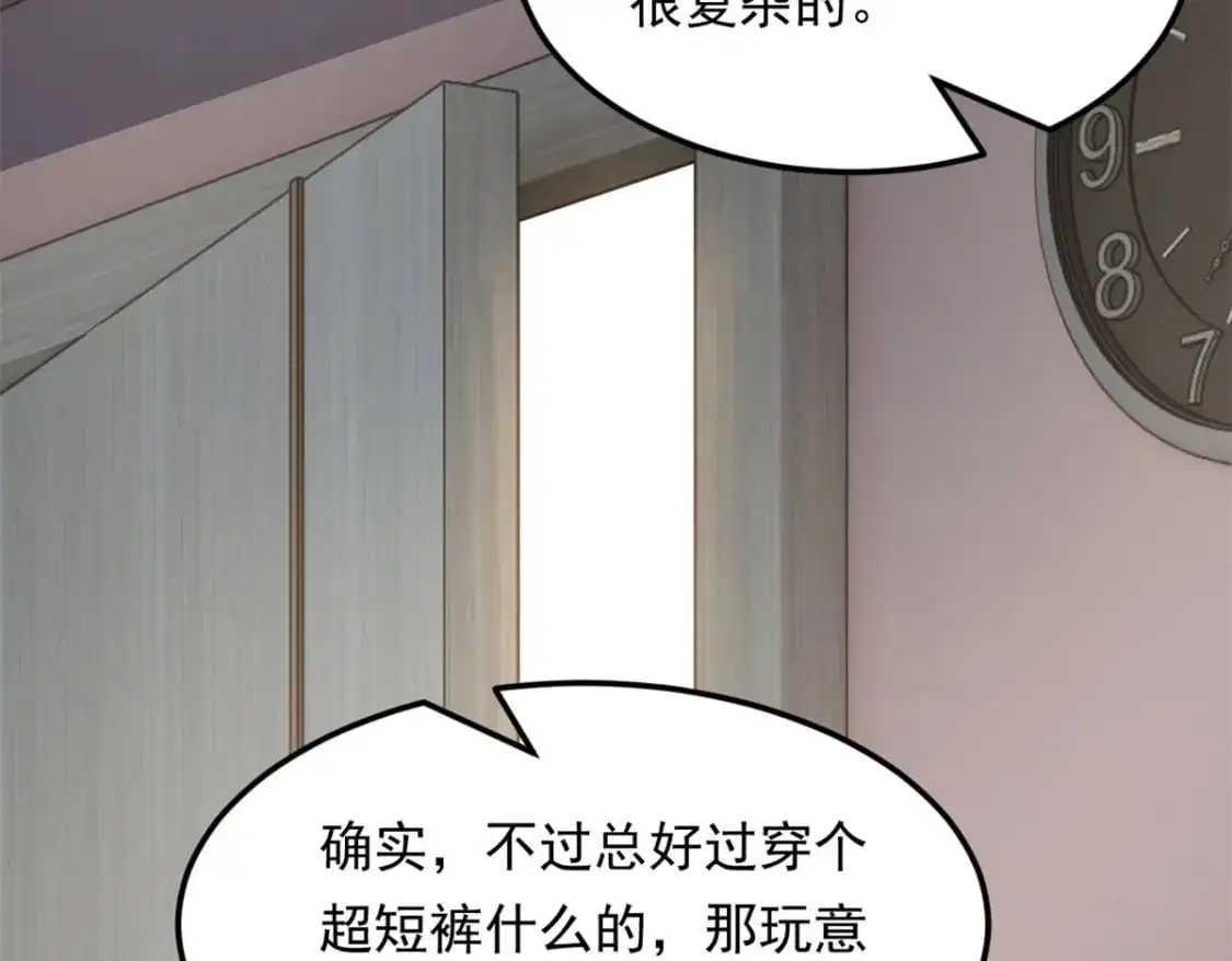 138 门扉两边36