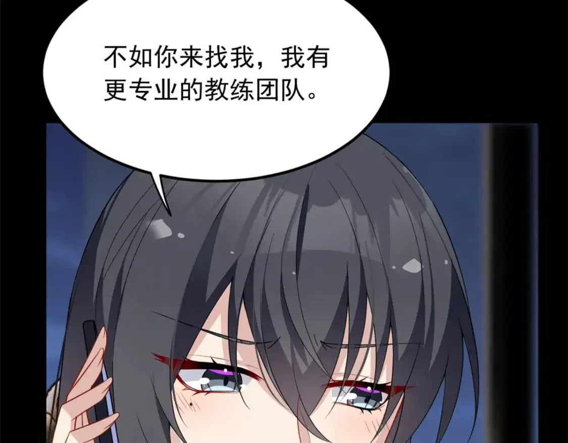 56 纹身43