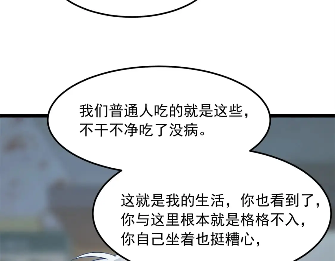 72 我只是心疼你52