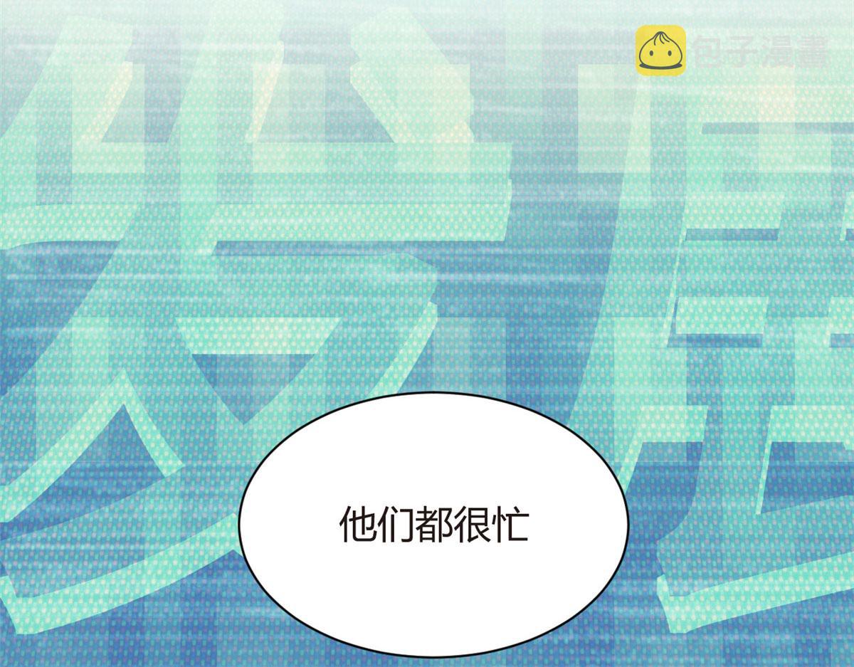 14 月华的过去85