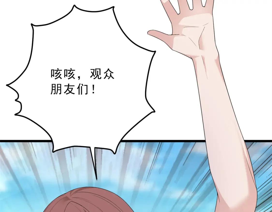 156 沙排比赛32