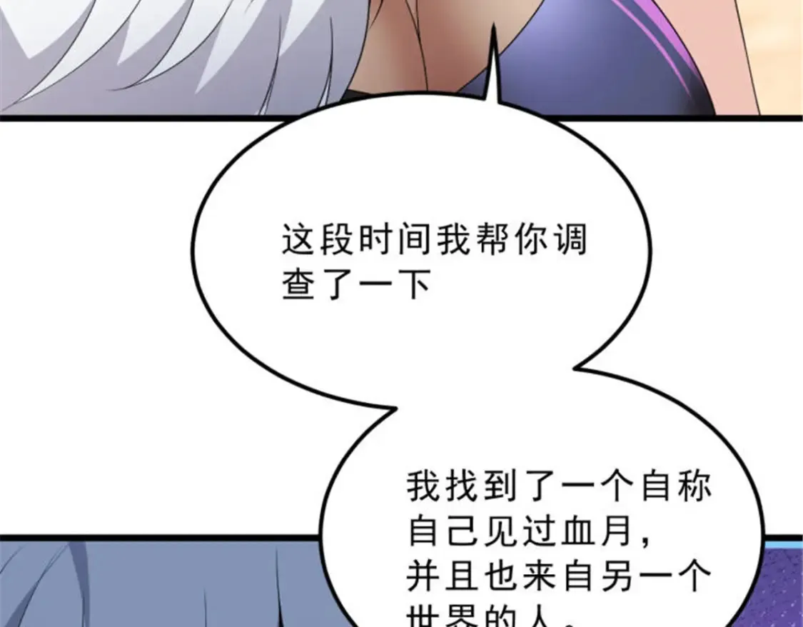 155 绝命生存战137