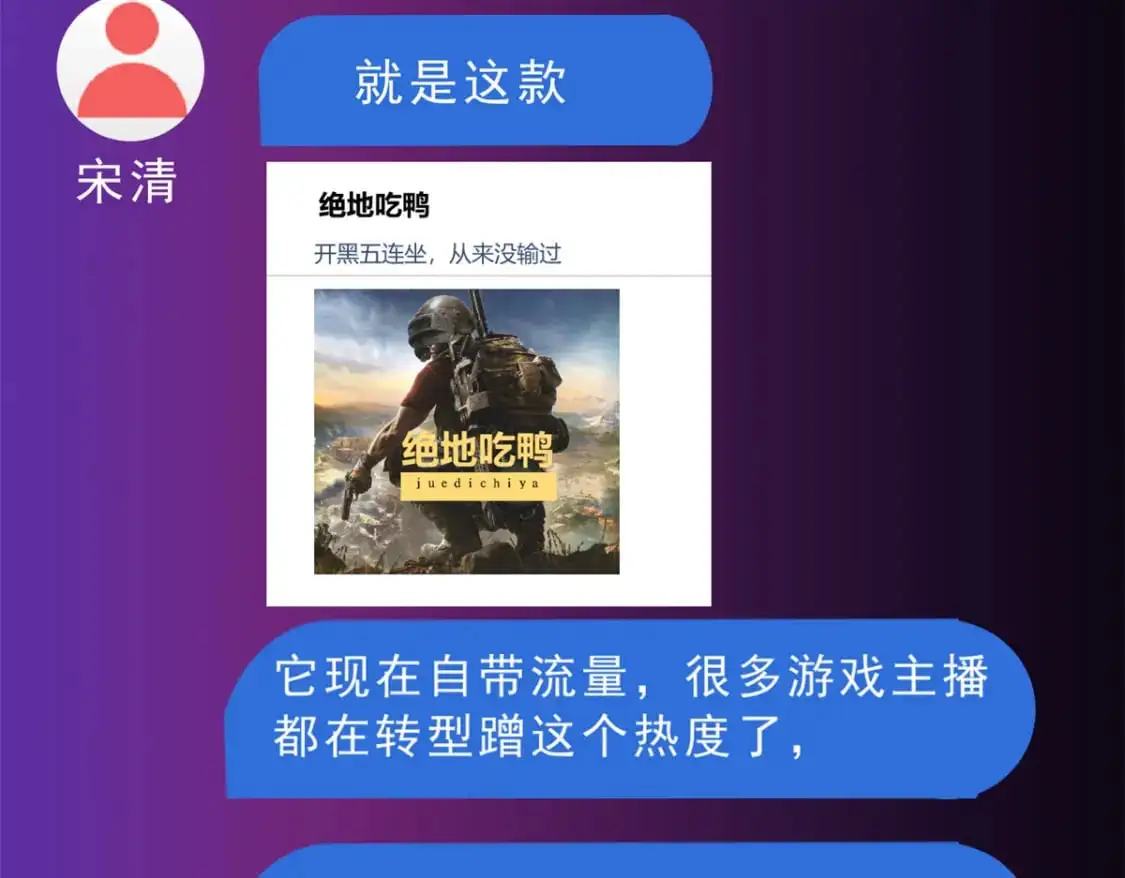 92 大吉大利 今晚吃鸭31