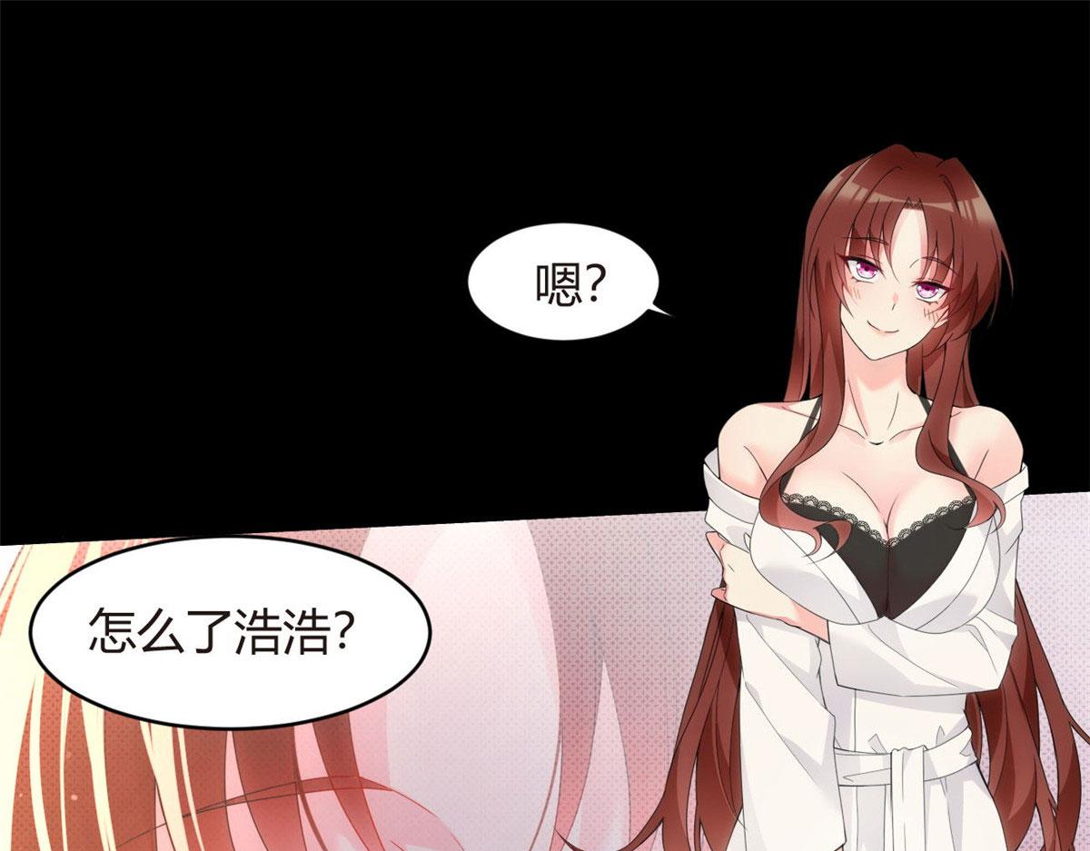 07 改变形象！从头做起！14