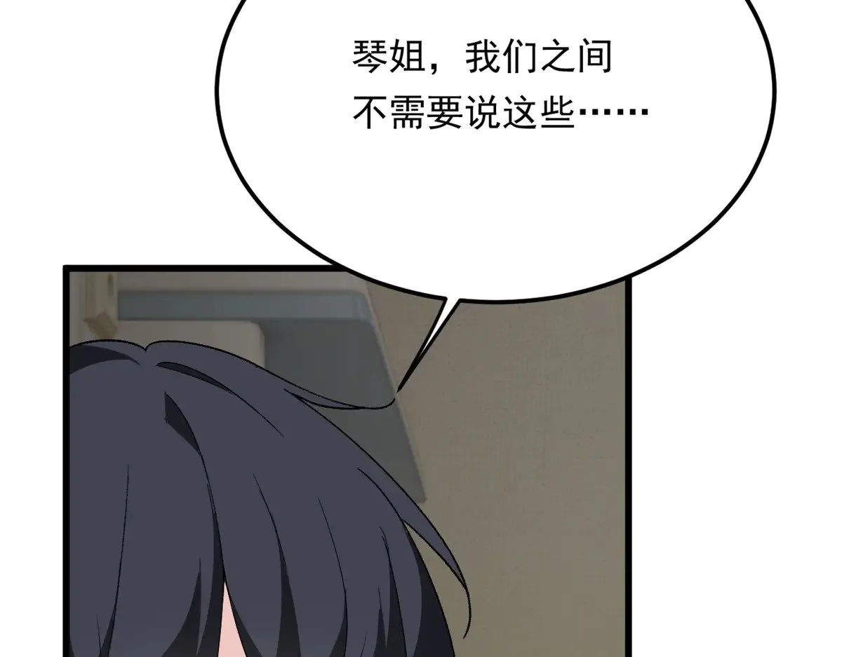 177 一起交往109