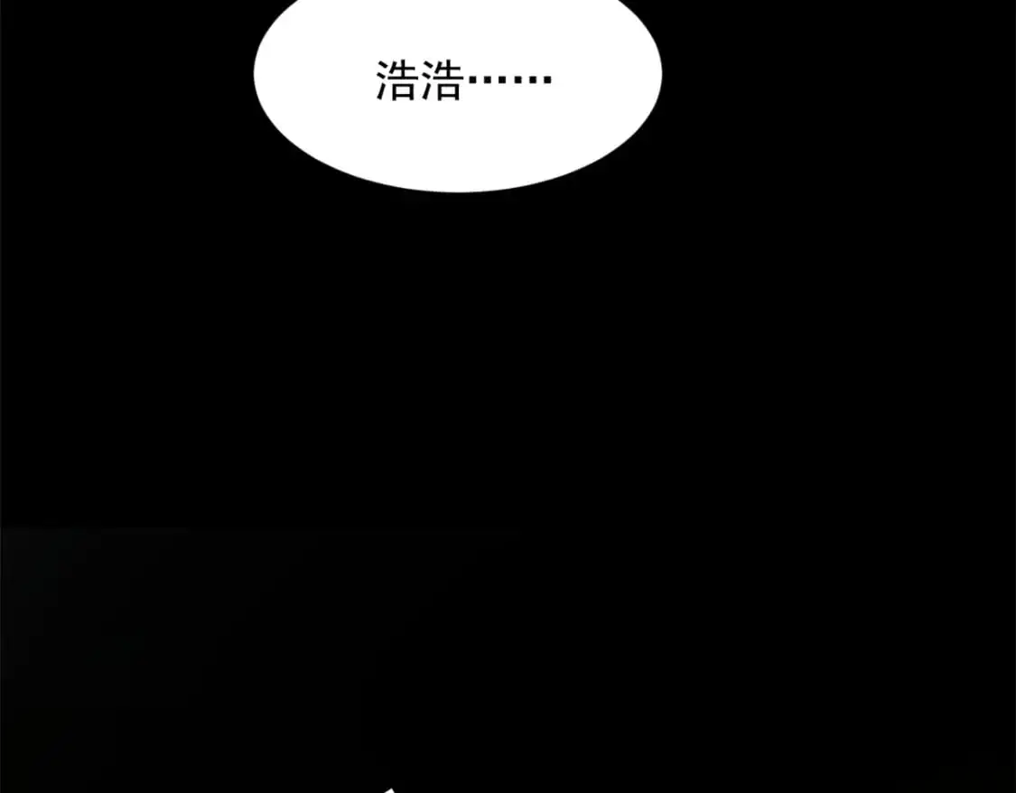 143 过去的故事132