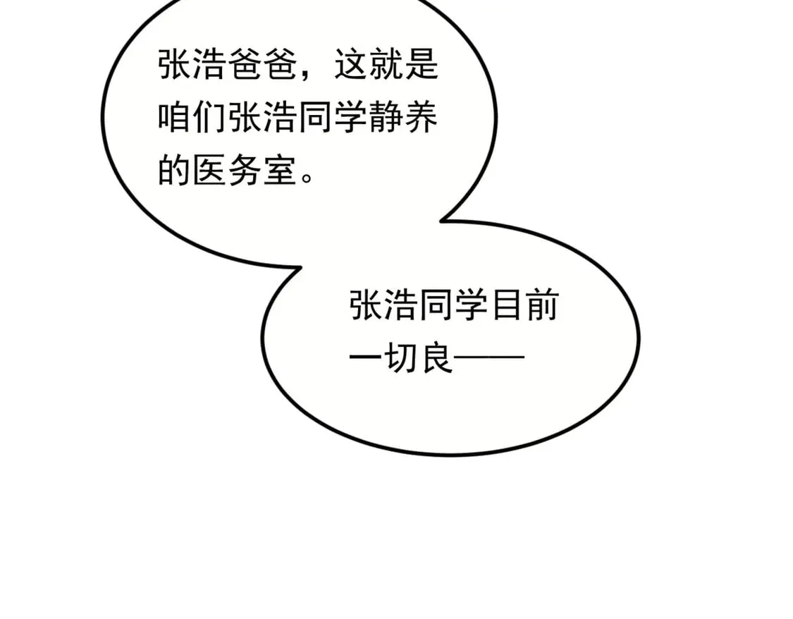 173 继父31