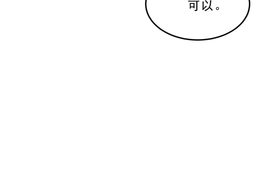 71 拜托了，快点嫌弃我94