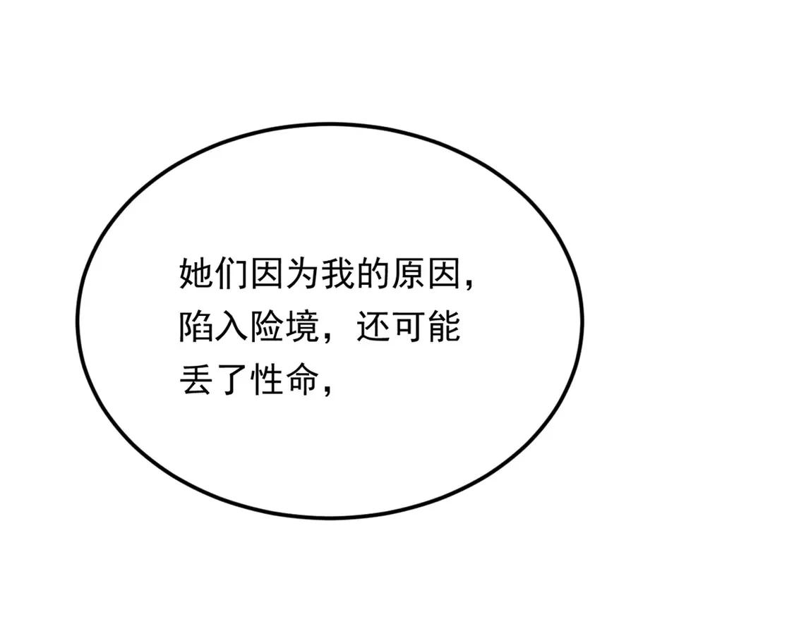 168 这就是你的选择？19