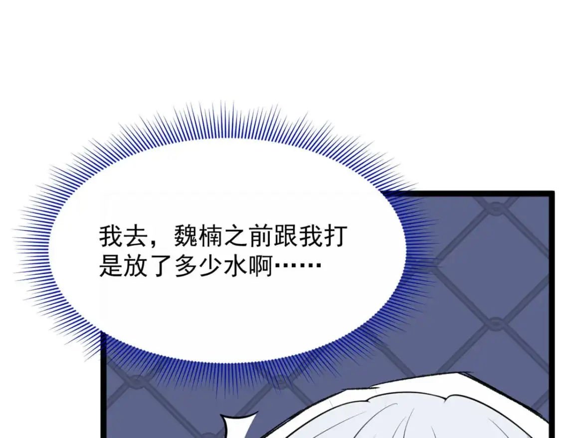 49 “惩罚”76