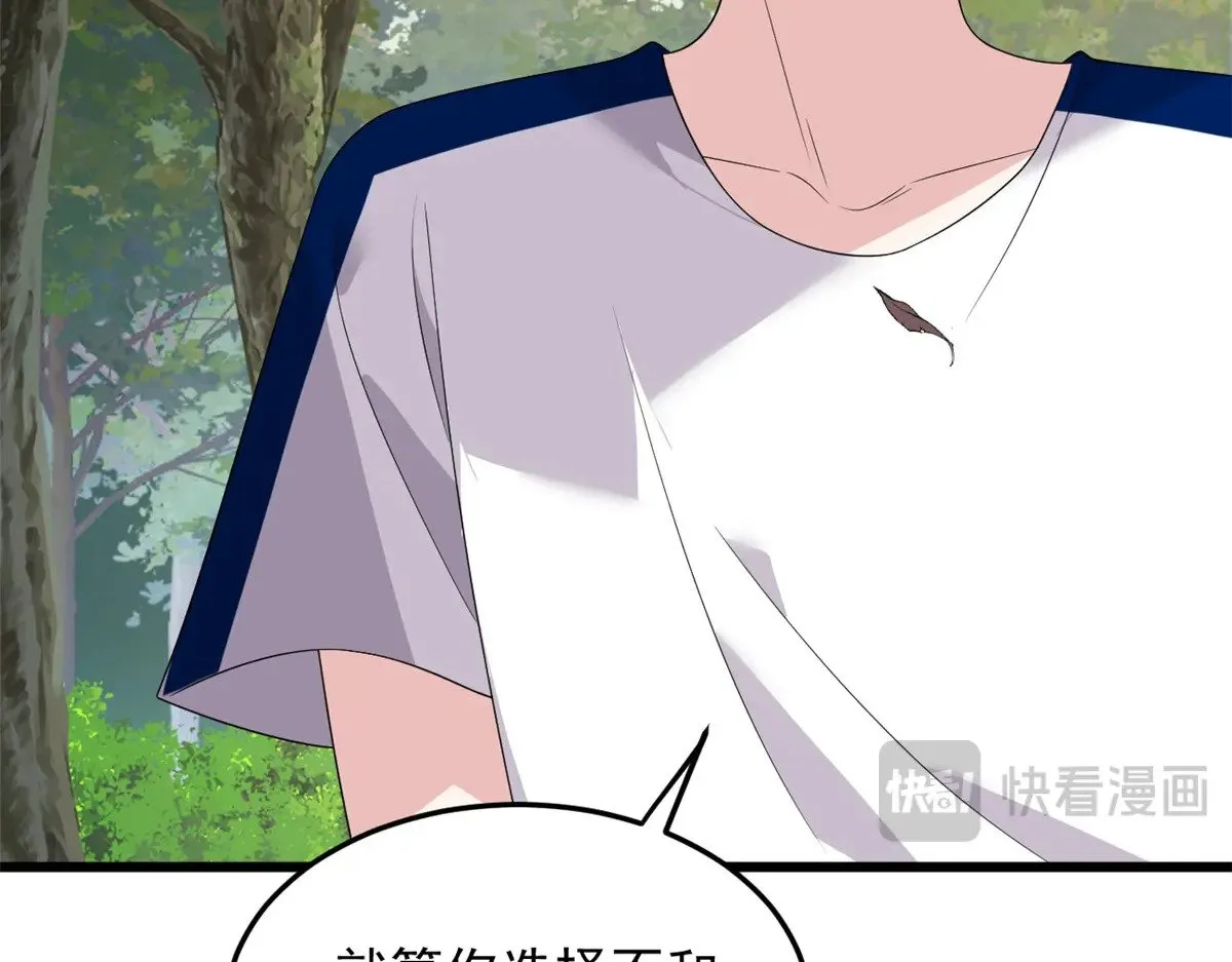 175 拜托了，另一个我39