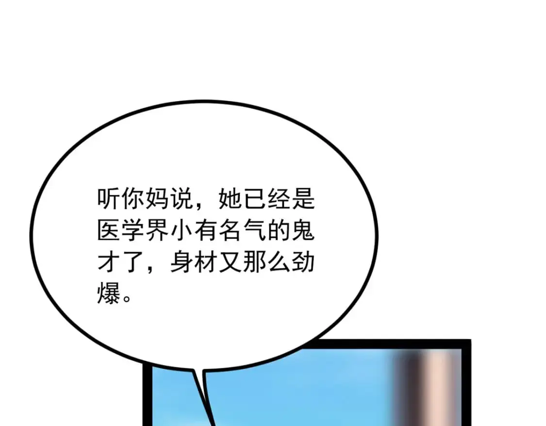 120 茶味表哥62