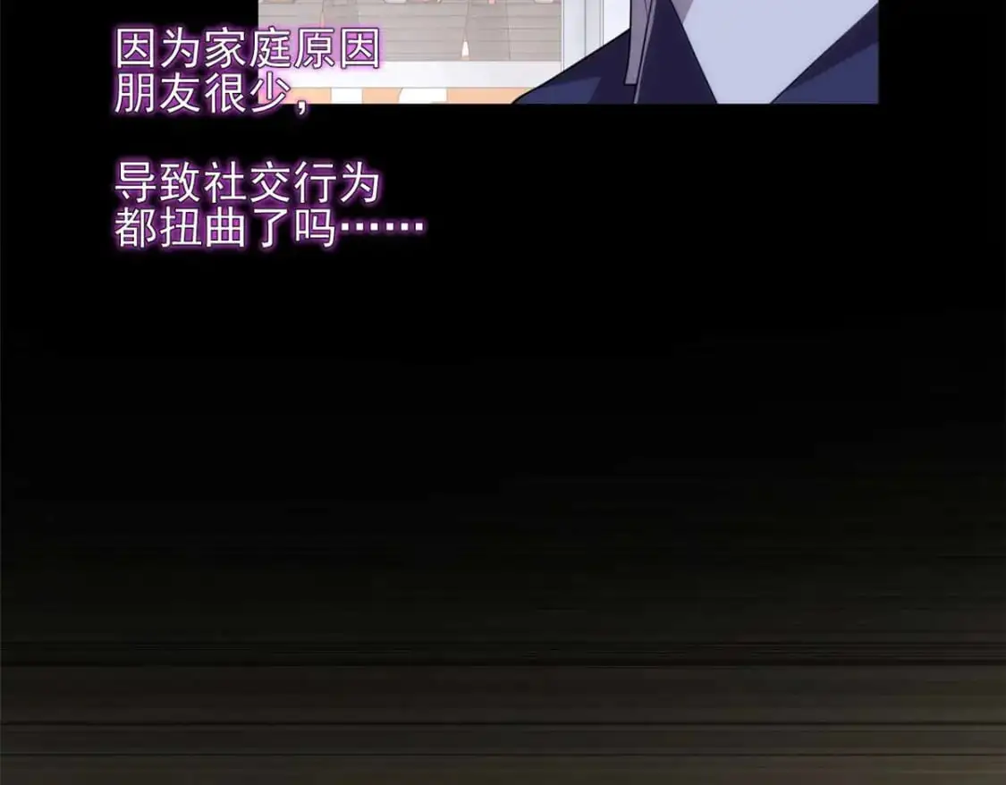 41 我被绑架了？！53