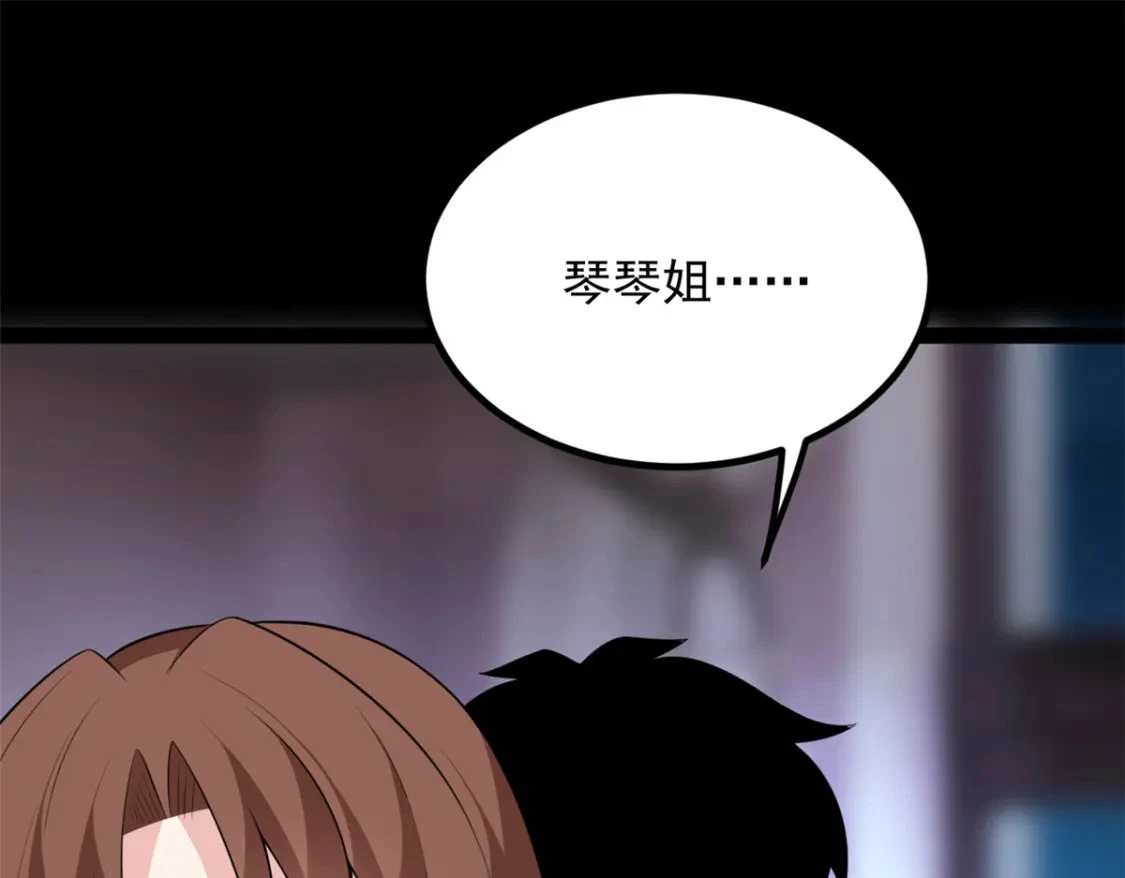 110 进一步试探28
