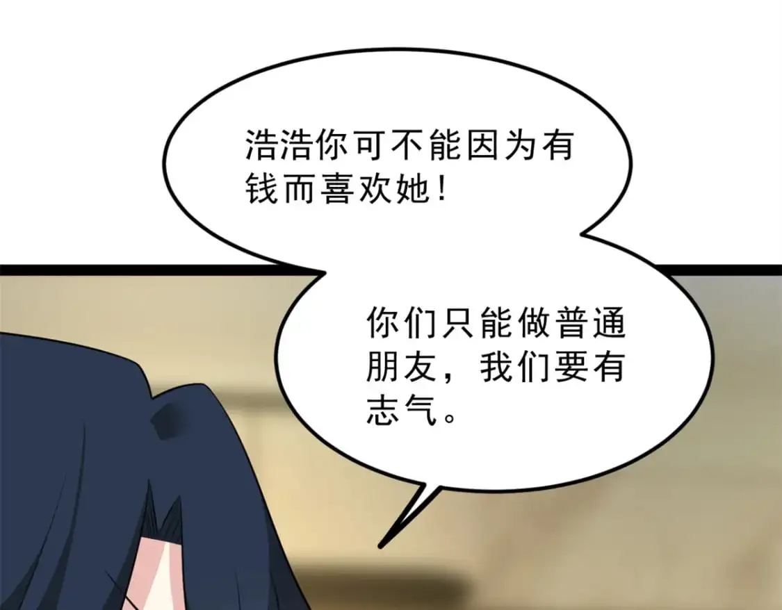 126 御女三式19