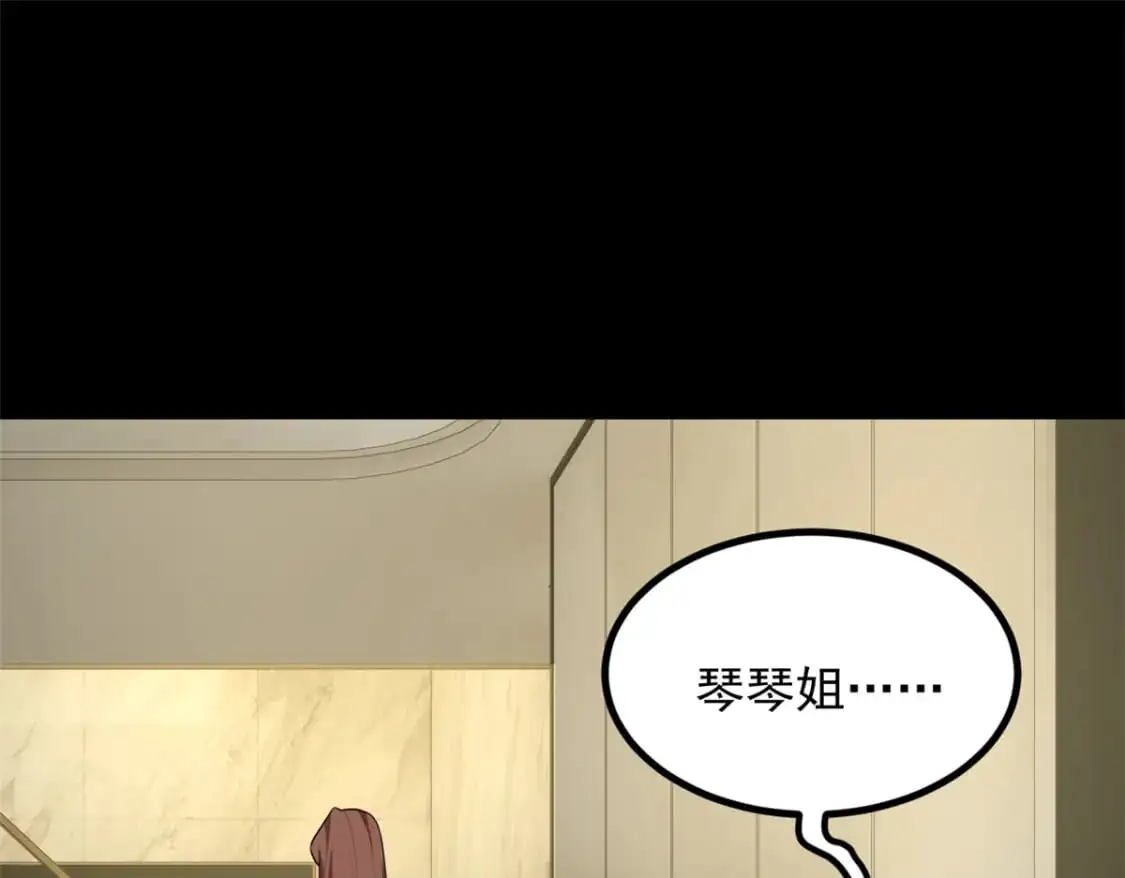 118 对我失望了？42