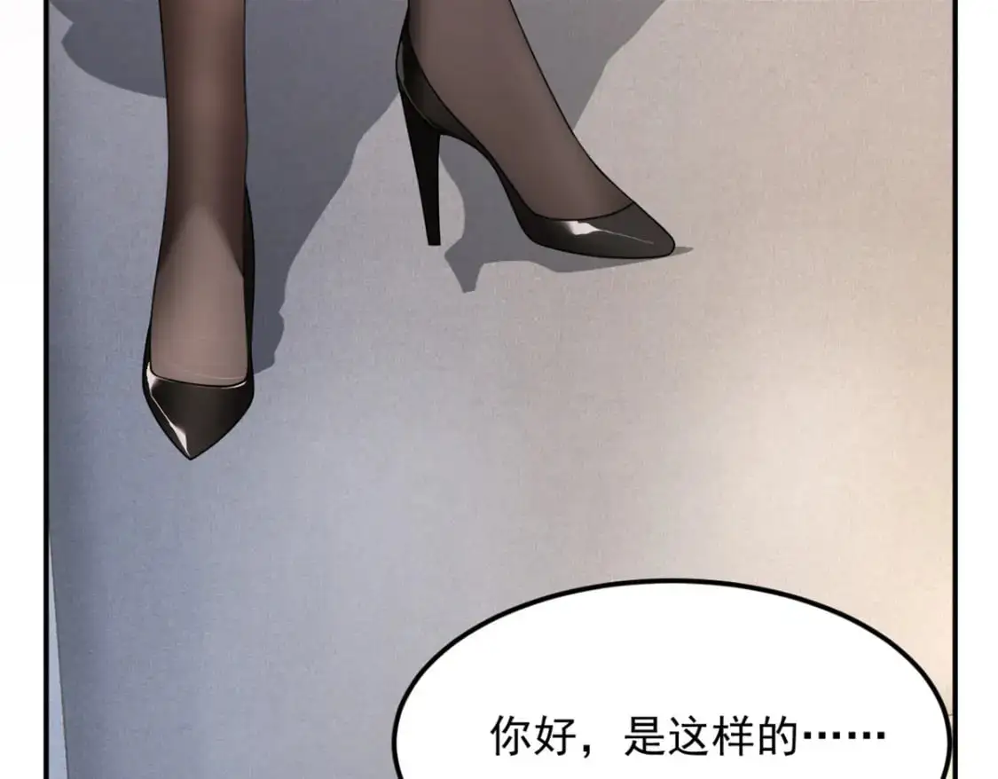 35 污蔑风波73
