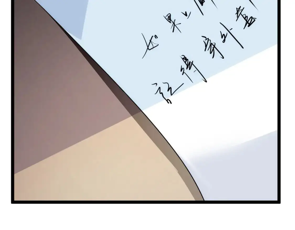 56 纹身68