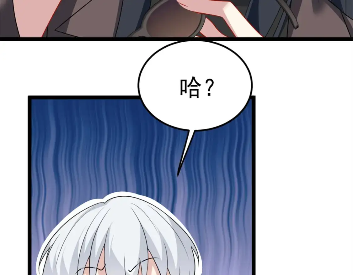71 拜托了，快点嫌弃我26