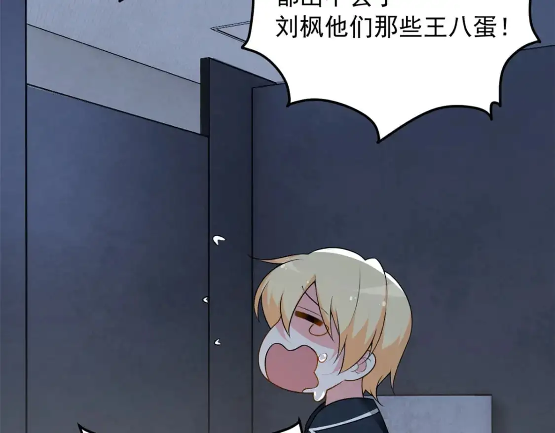 36 灭了你！35