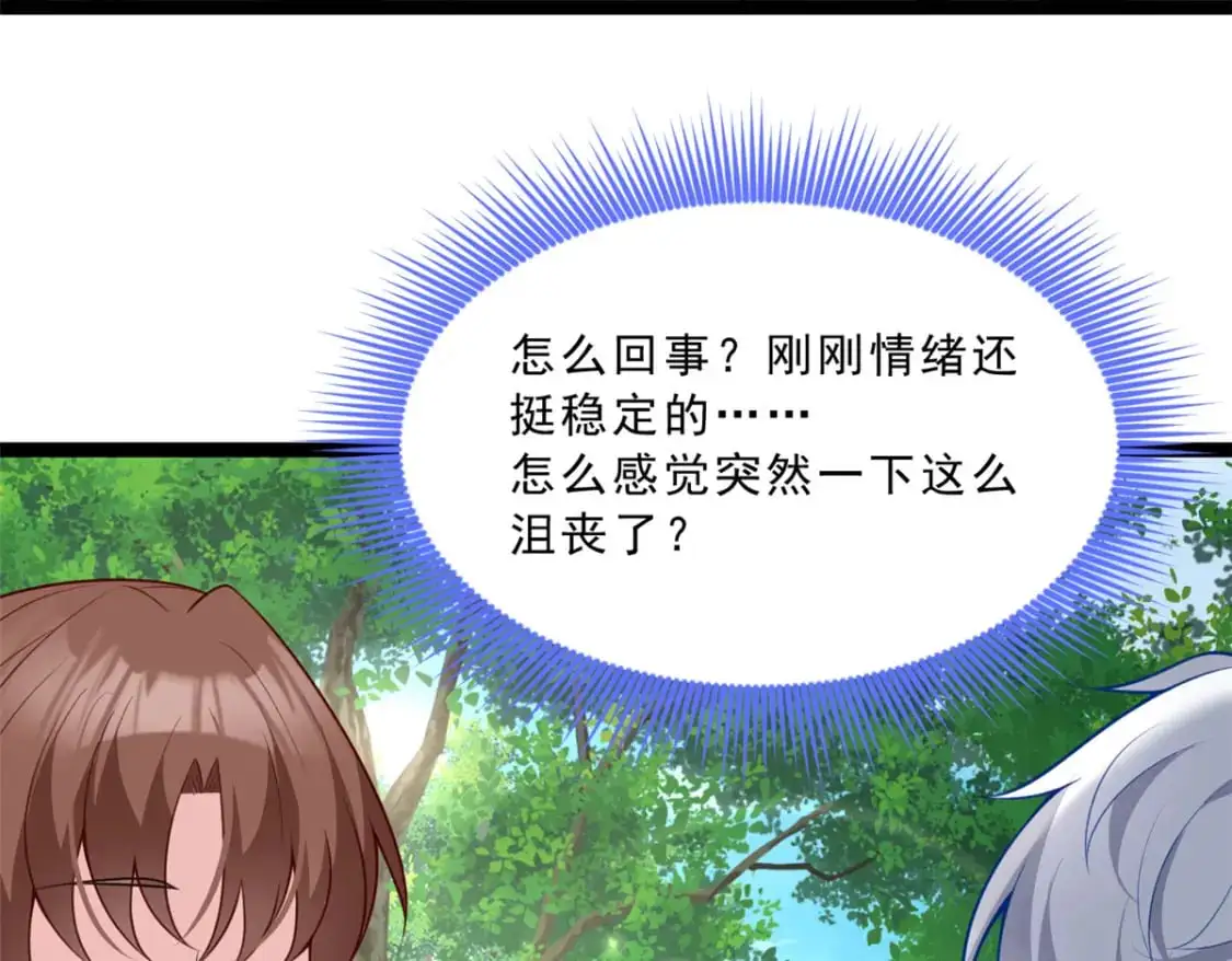 107 好像吃醋了15