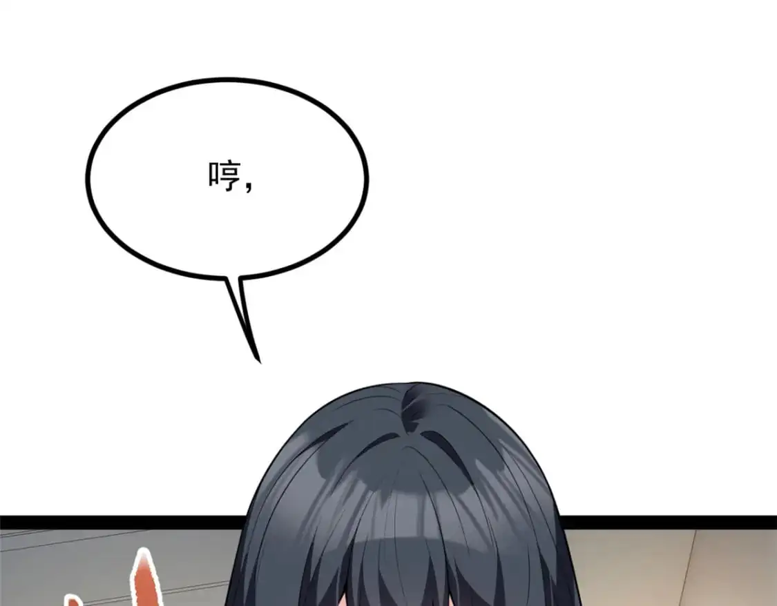 122 放过我吧 魏总48