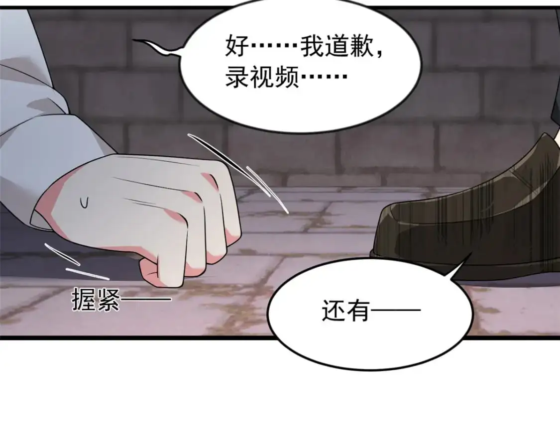 36 灭了你！70